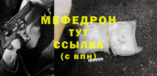 MDMA Богородск